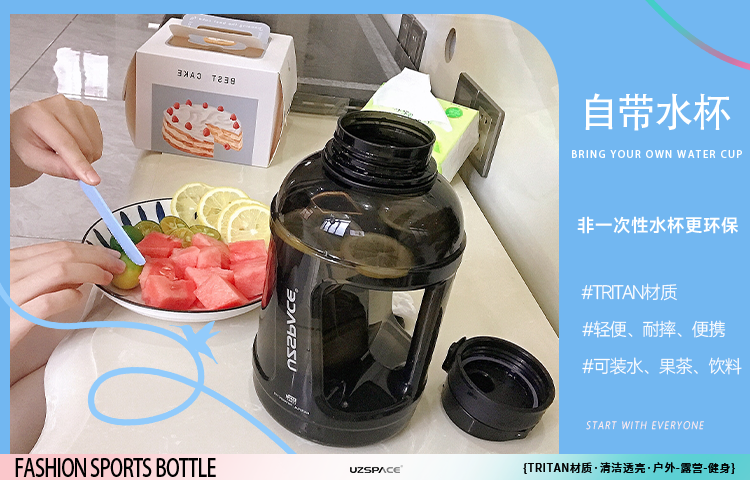 高颜值水杯