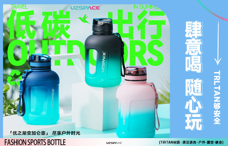 PCTG材质水杯