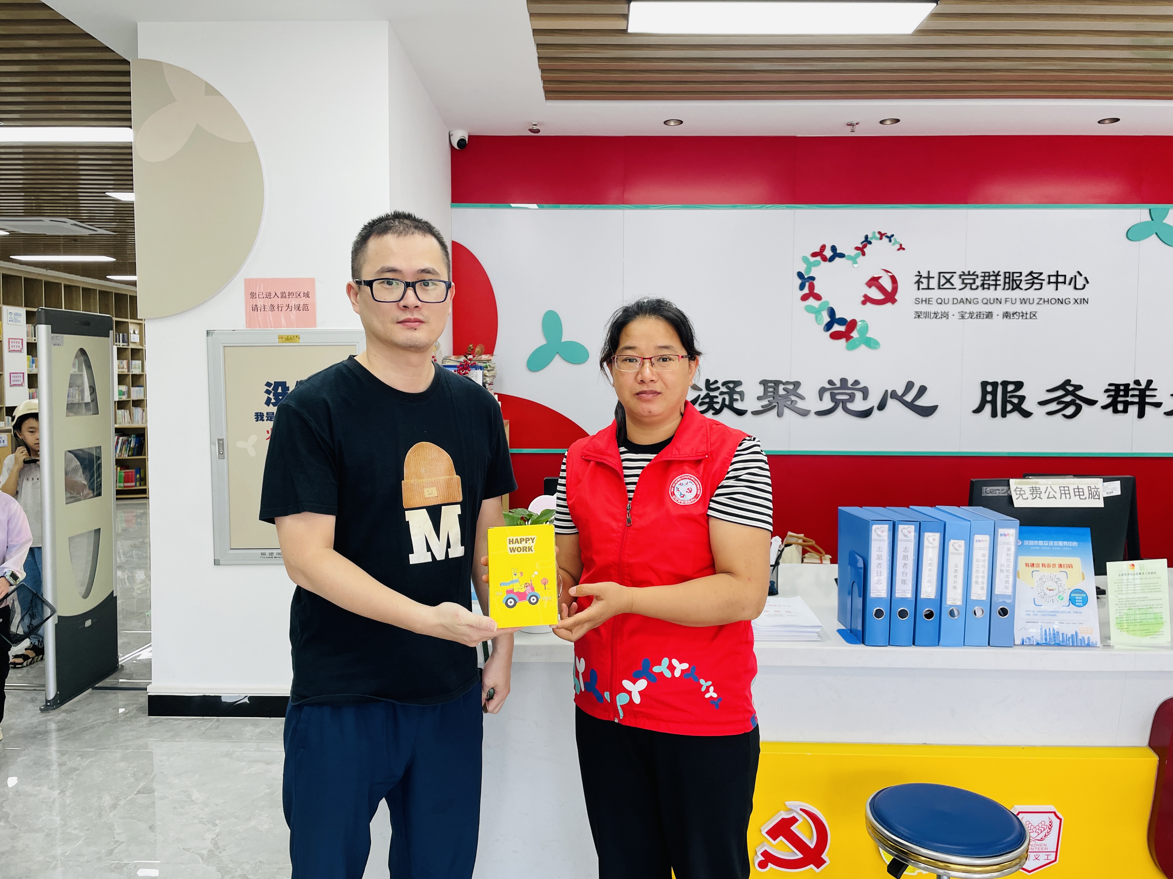 优之科技携手南约社区开展爱心福利活动，传递企业温情