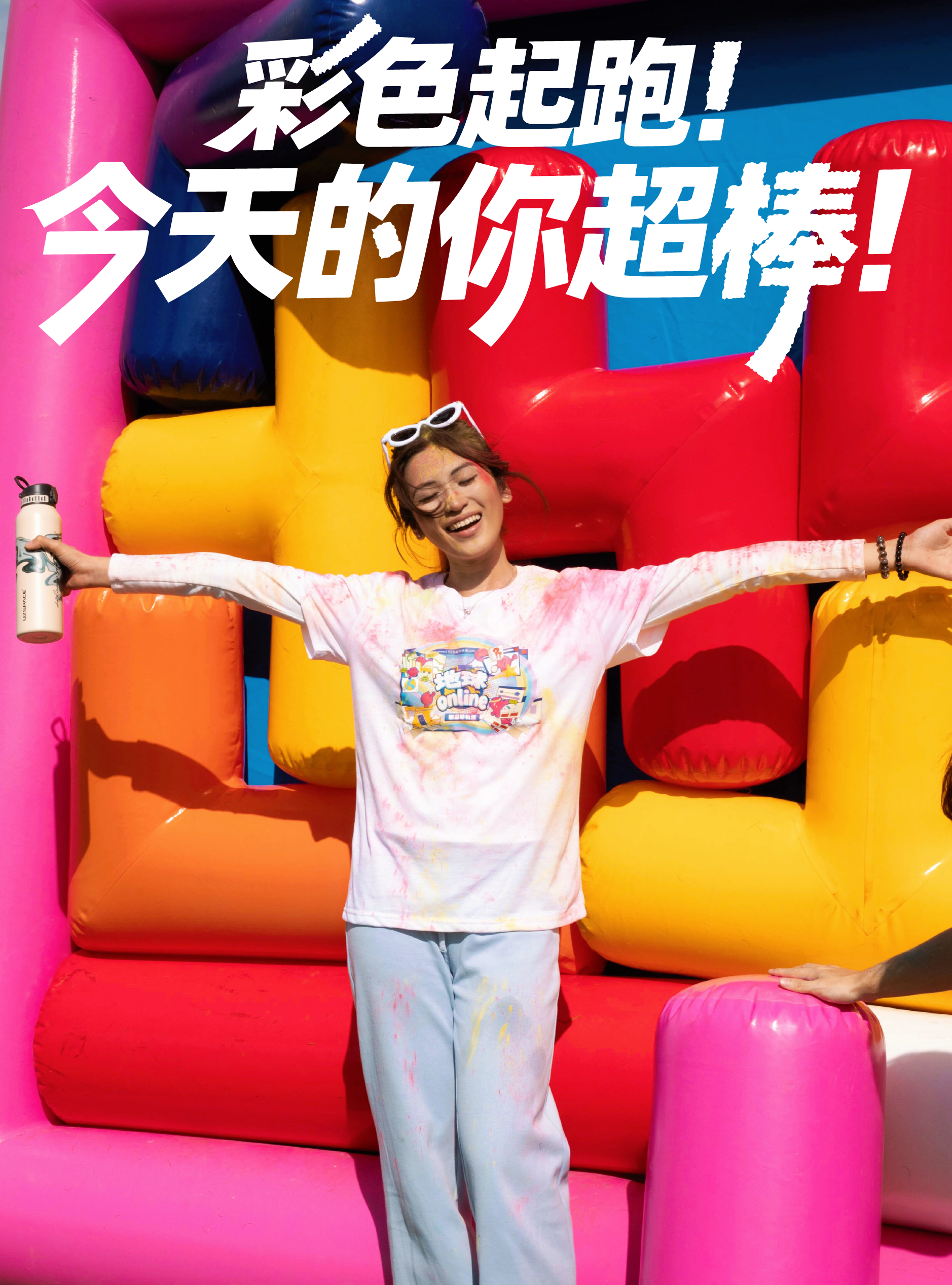 深圳大学站|青春就要跑出彩,奔跑的你超棒!